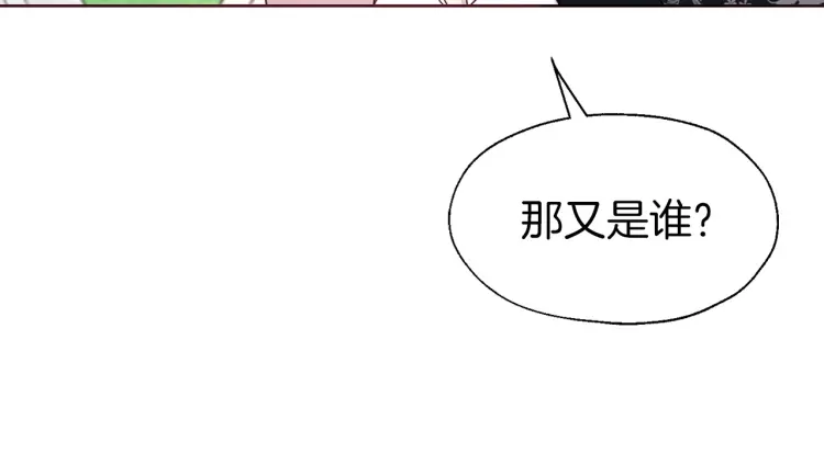 第36话 跟我结婚35