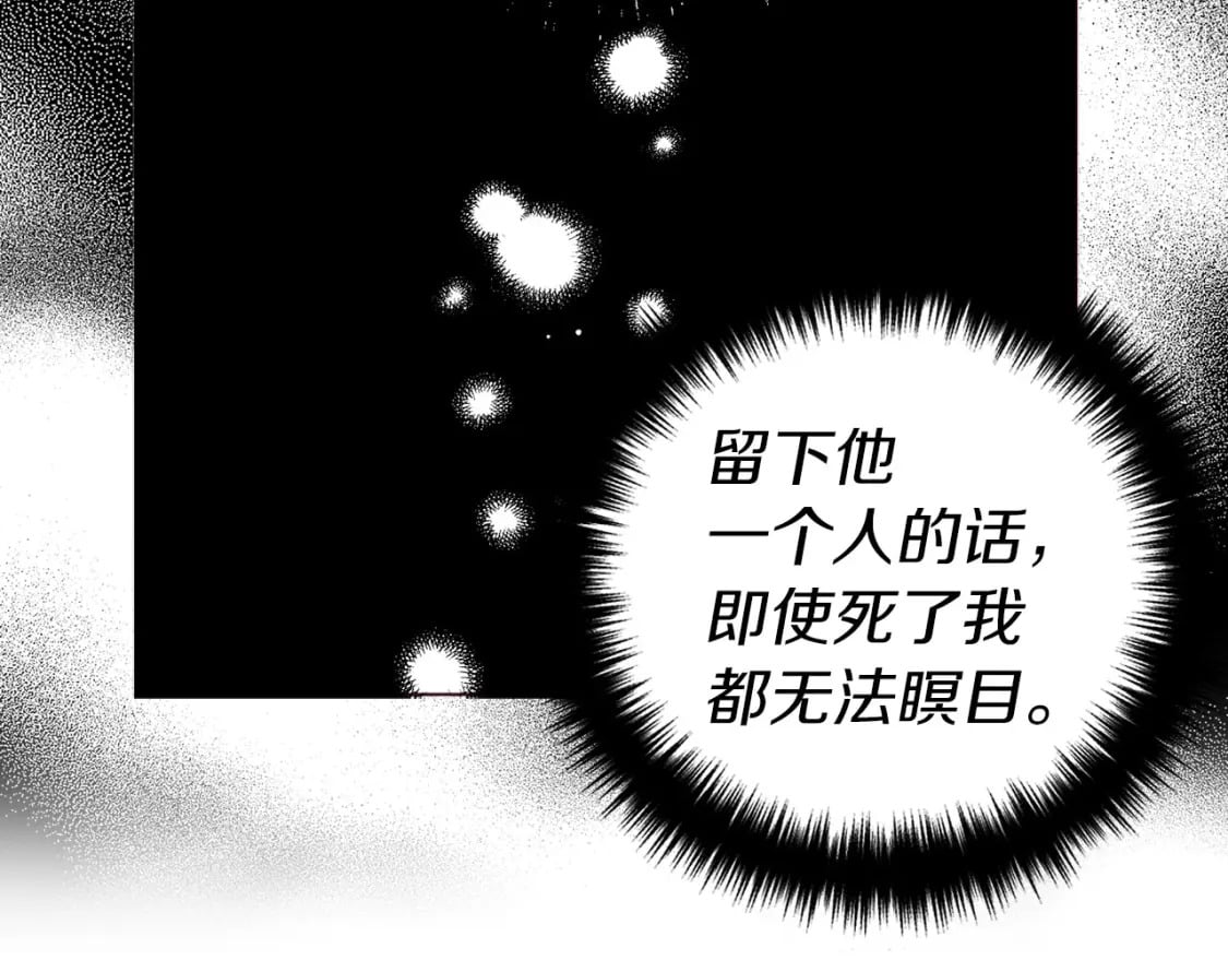 第128话 恢复意识135