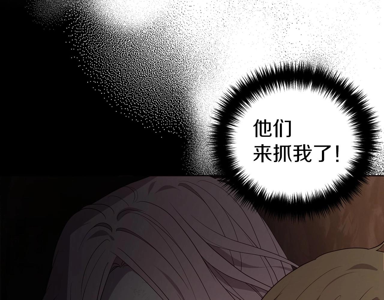 第112话 近在眼前的出口15