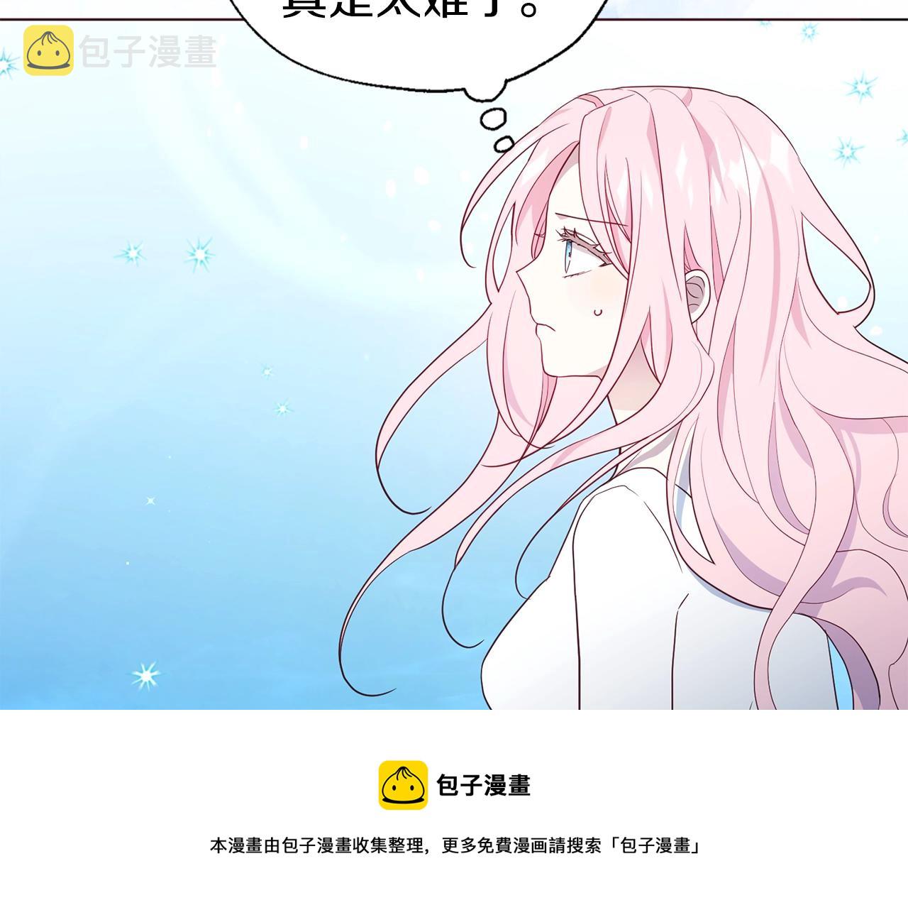 第82话 还是喜欢他112