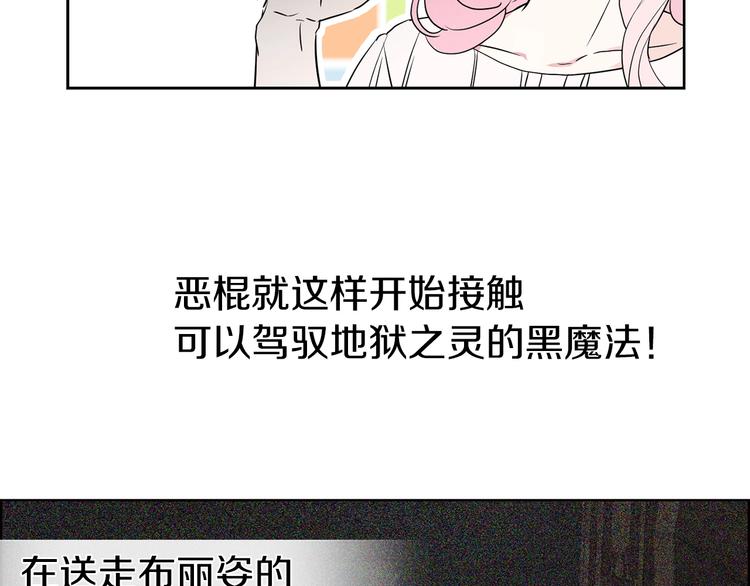第3话 我真穿越了？54