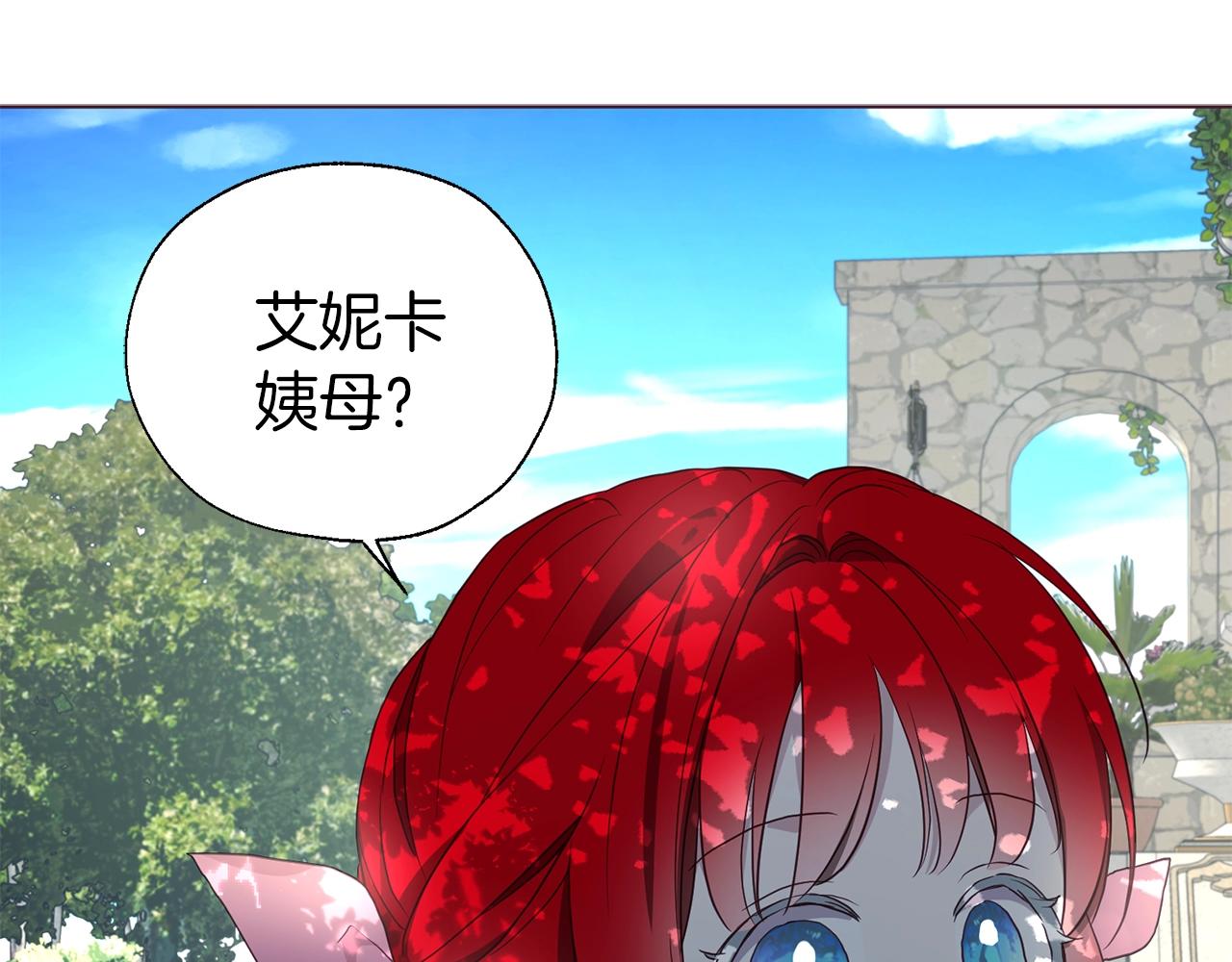 第95话 蓝色眼眸56