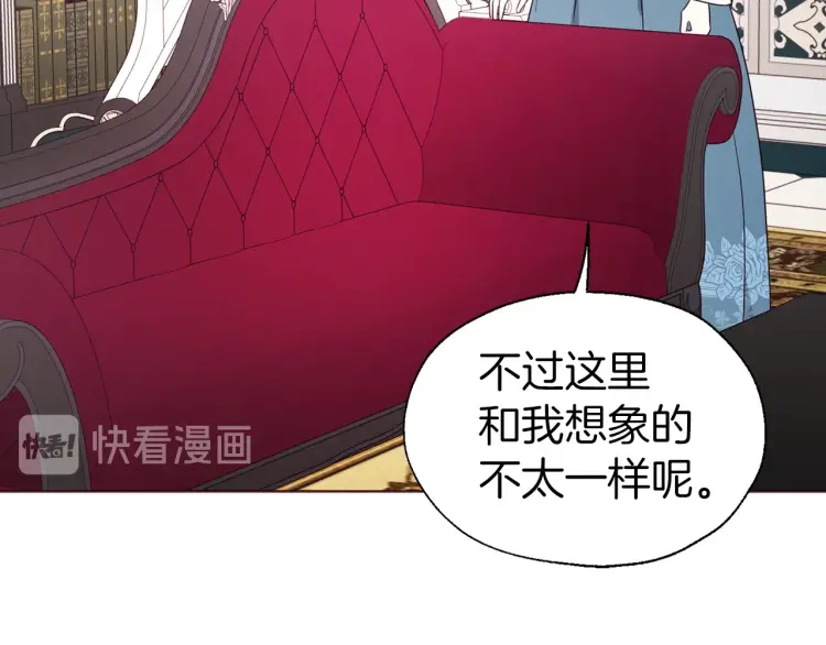 第48话 第n次表白8