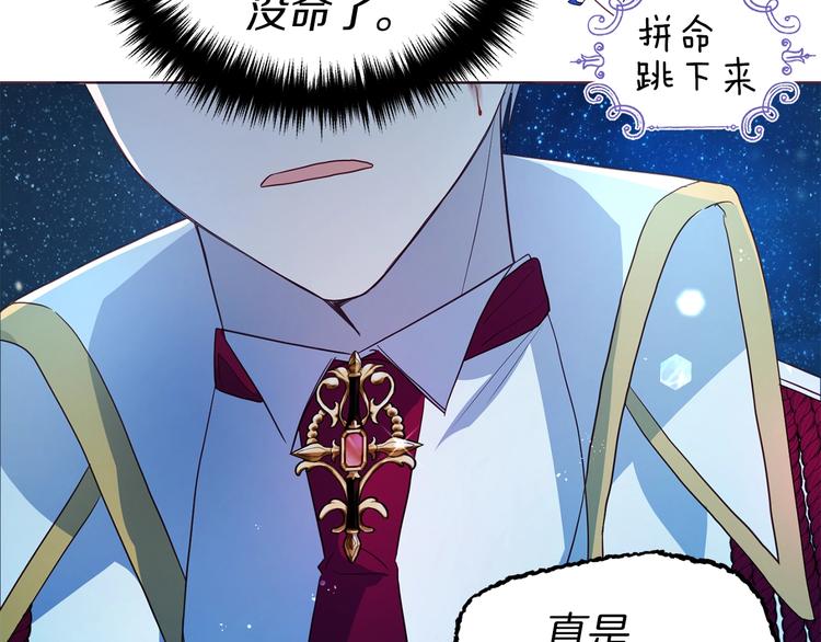 第70话 谢天谢地53