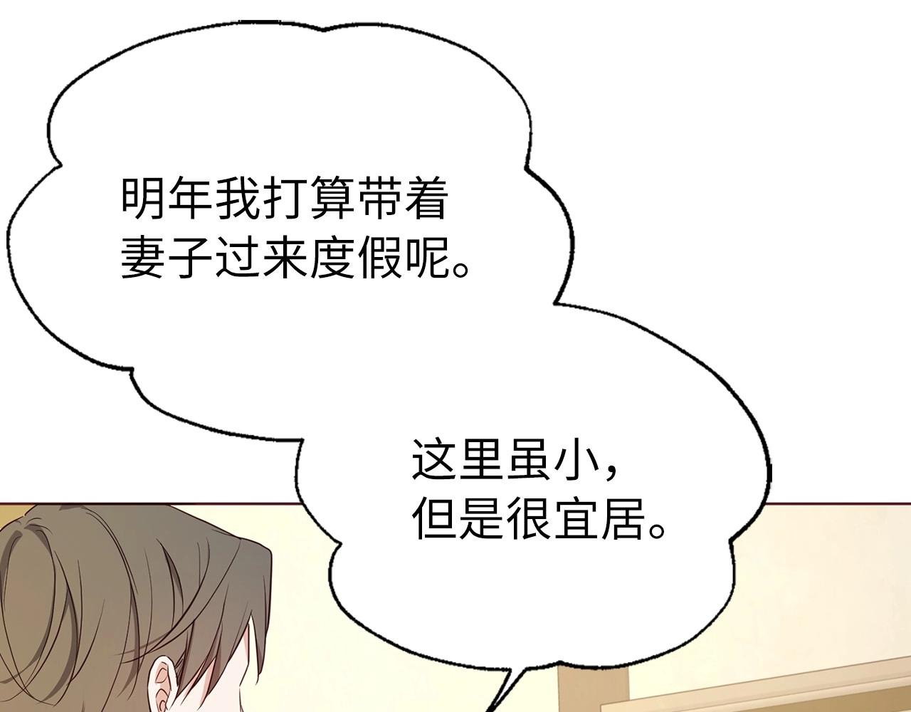 第104话 等待9