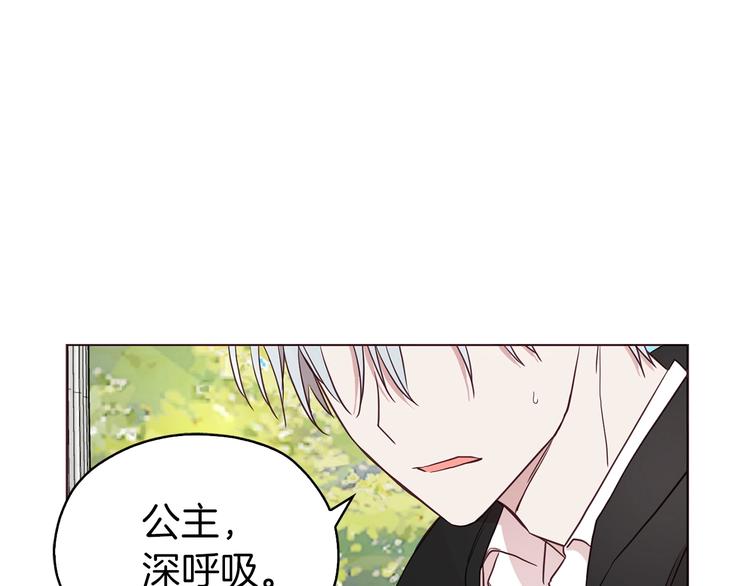 第28话 有我在132