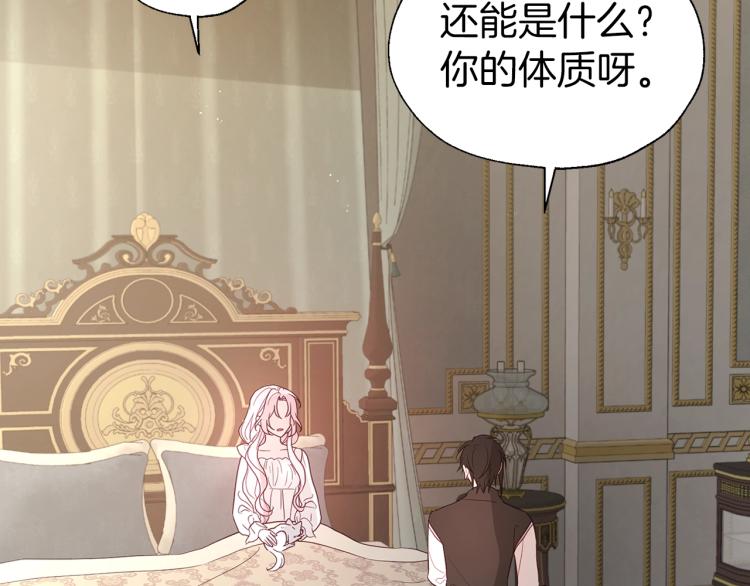 第75话 咬嘴唇98