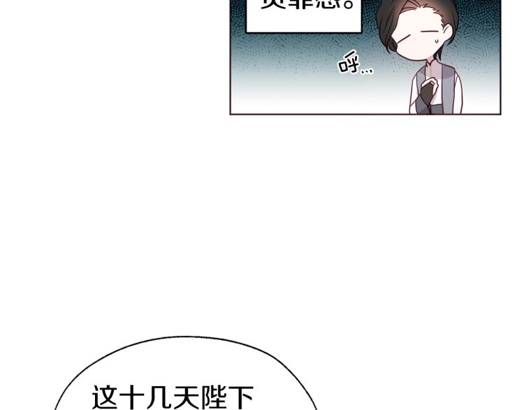 第76话 反省19
