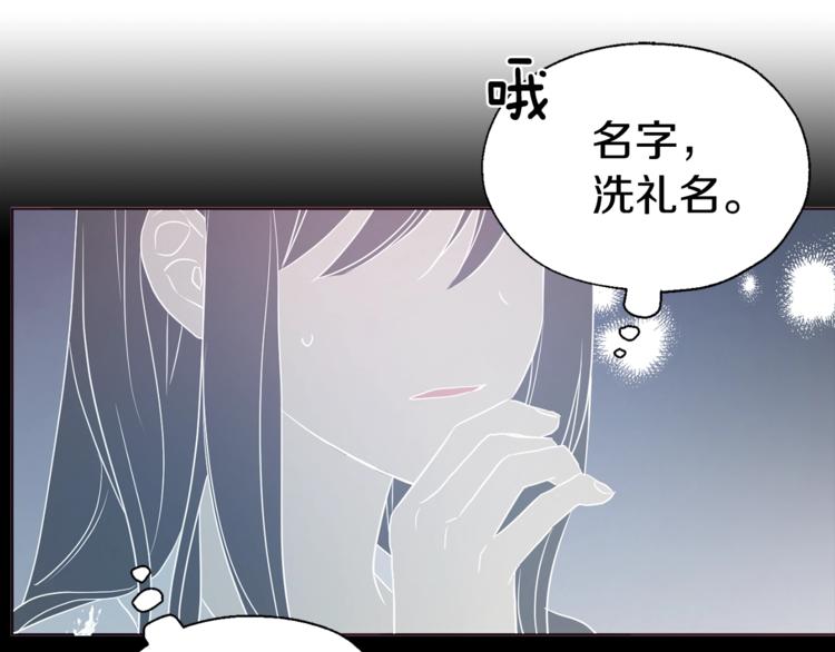 第67话 破相180