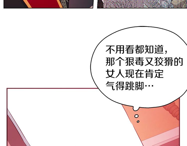 第14话 美人计110