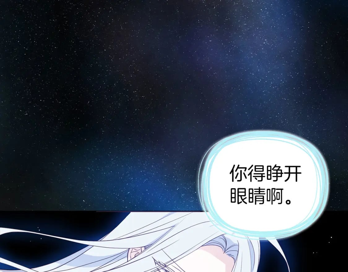 第128话 恢复意识116