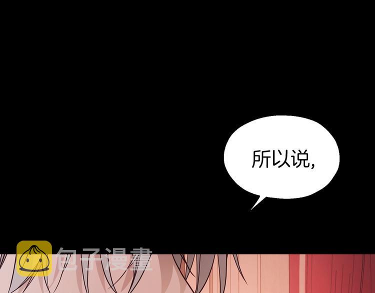 第58话 碍眼的人们69