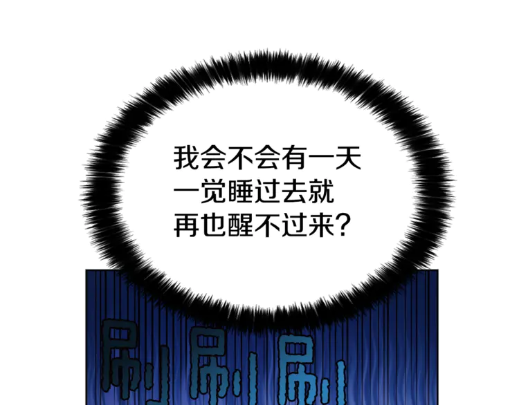 第17话 救我！????71