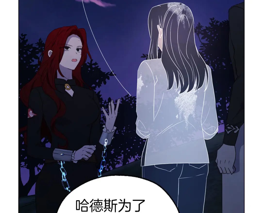 第121话 召唤的媒介108