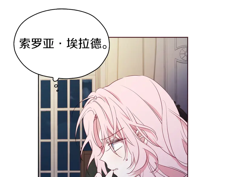 第21话 主动出击8