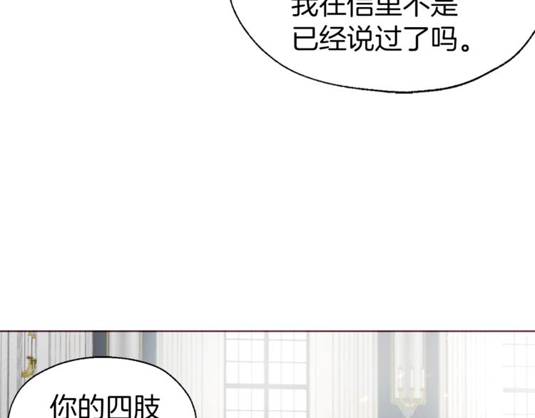 第59话 破防39