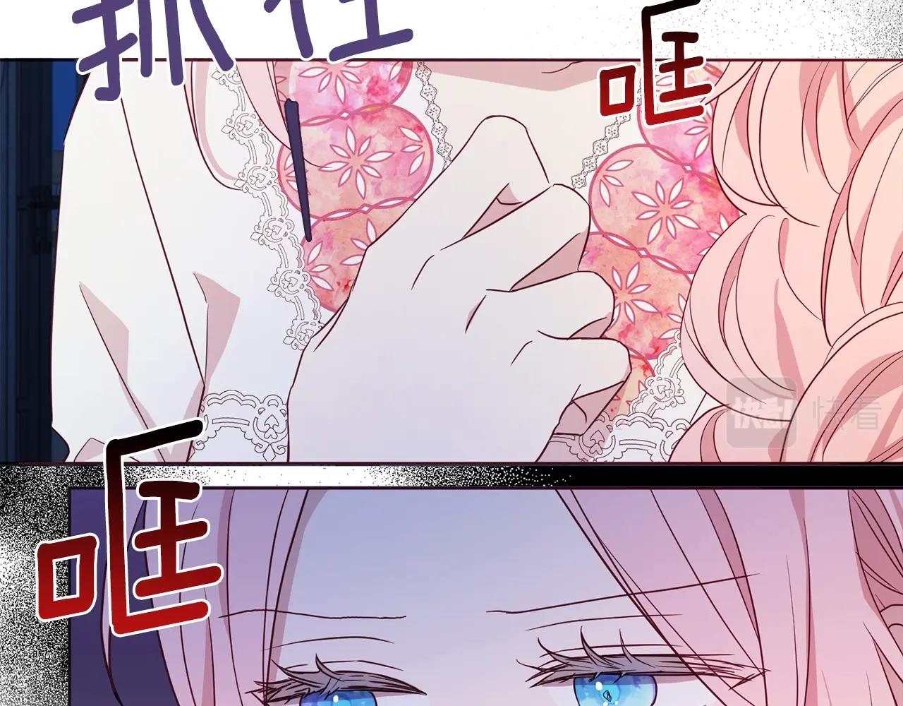 第93话 求你了66