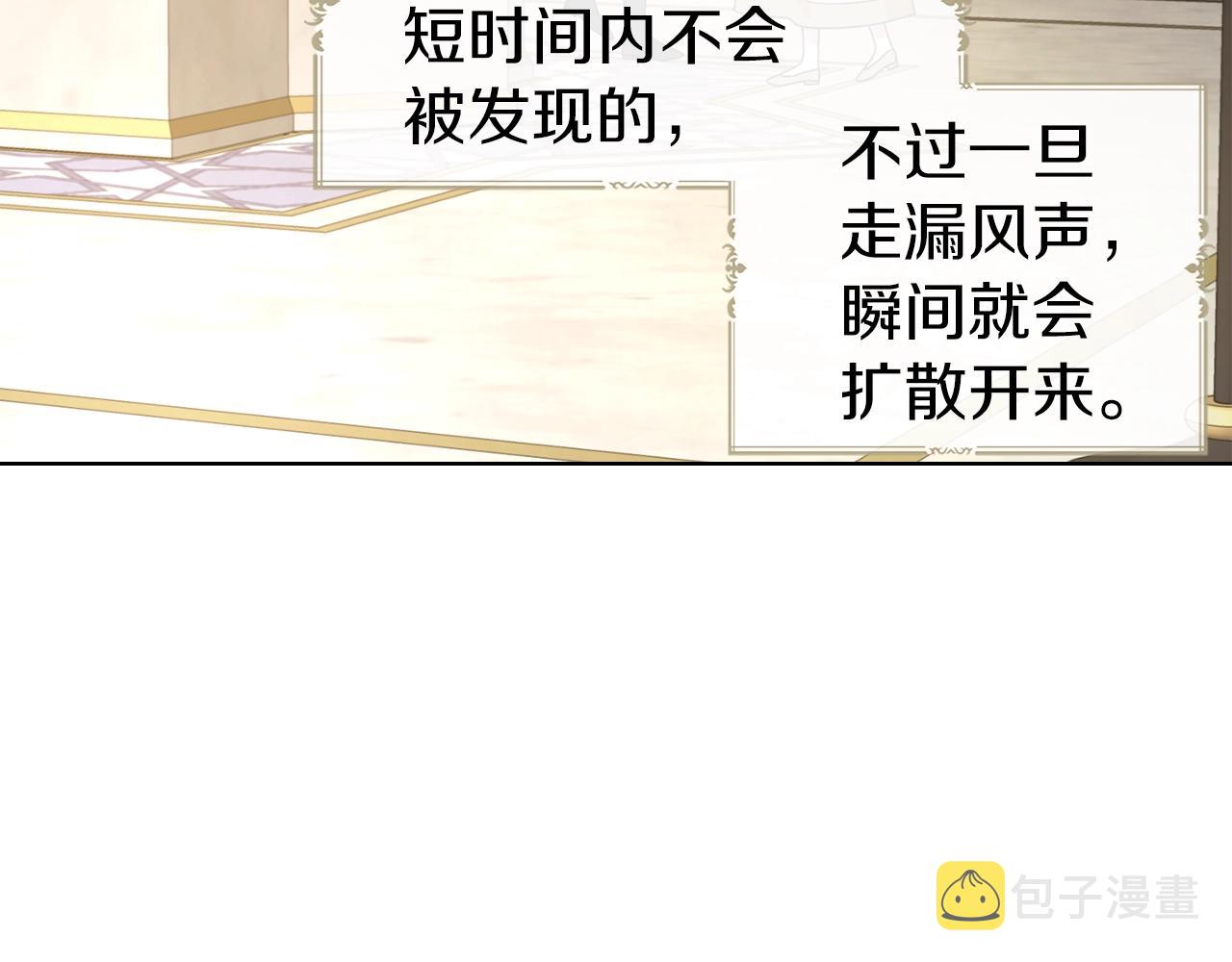 第93话 求你了18