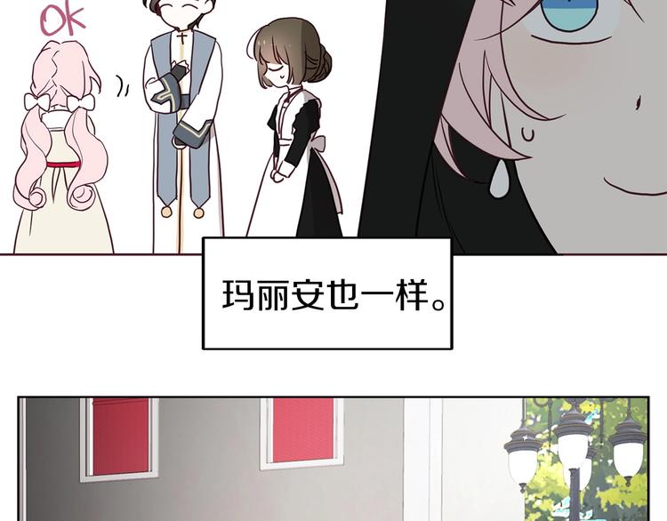 第26话 危机重重13