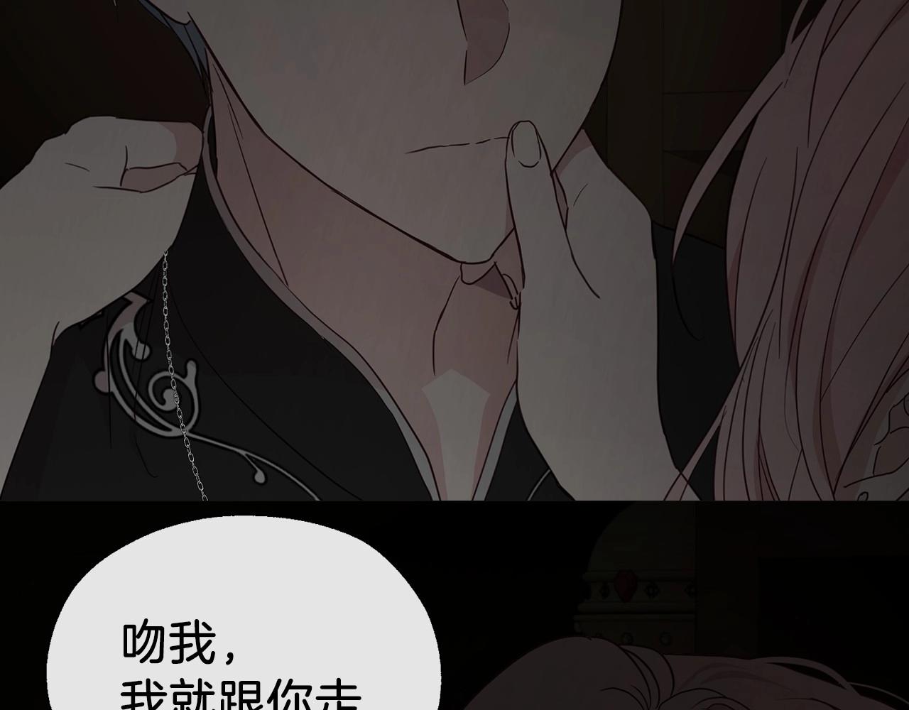 第101话 绑架47