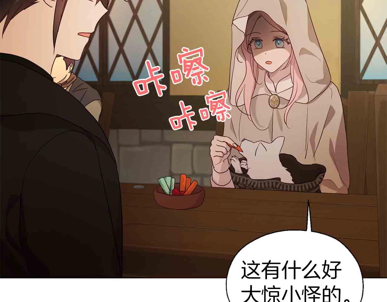第84话 撑着135