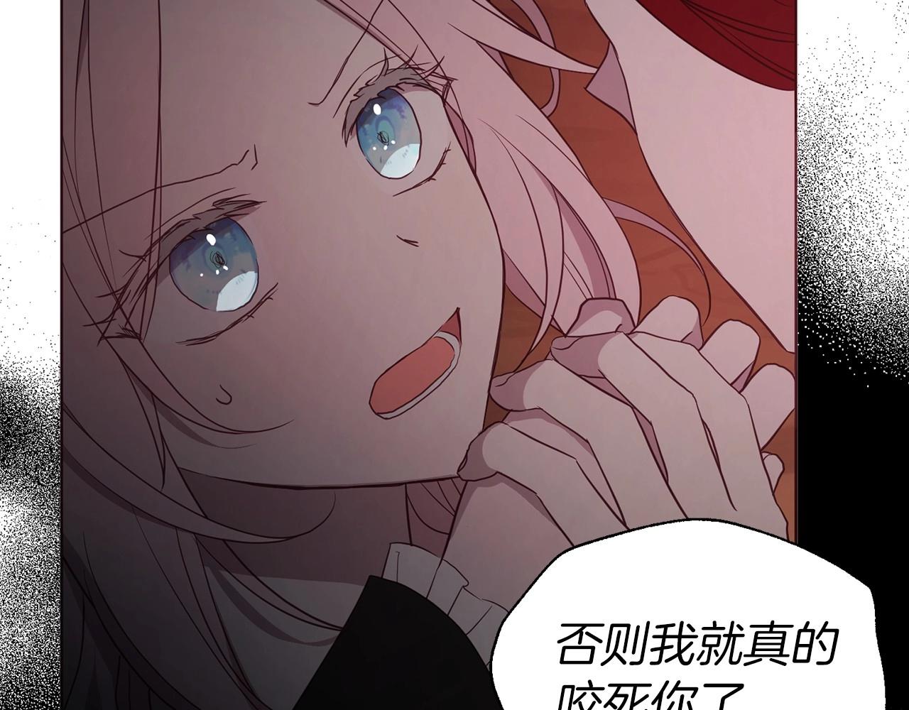 第107话 短暂清醒79