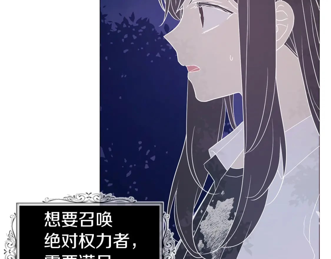 第121话 召唤的媒介58