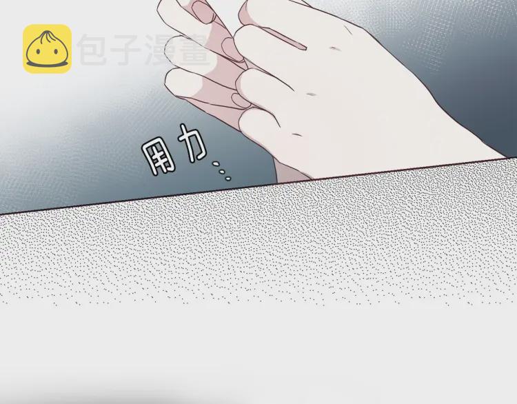 第36话 跟我结婚57