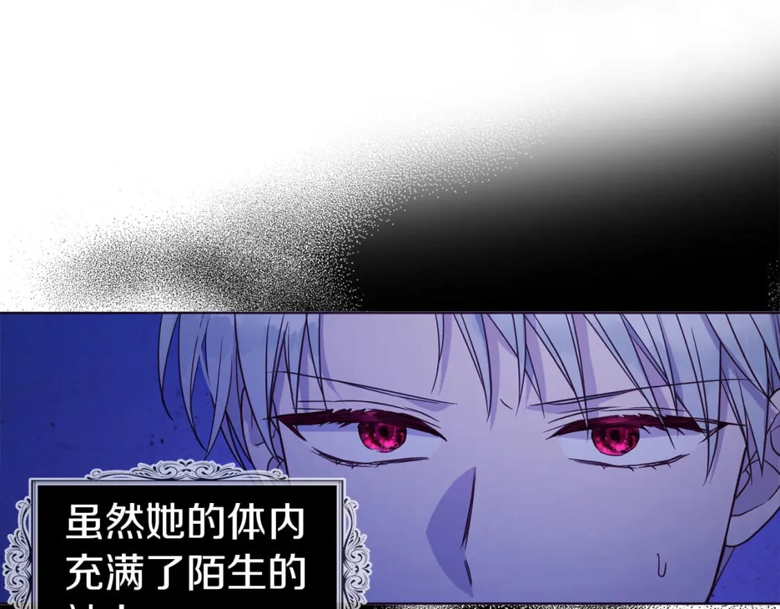 第128话 恢复意识54