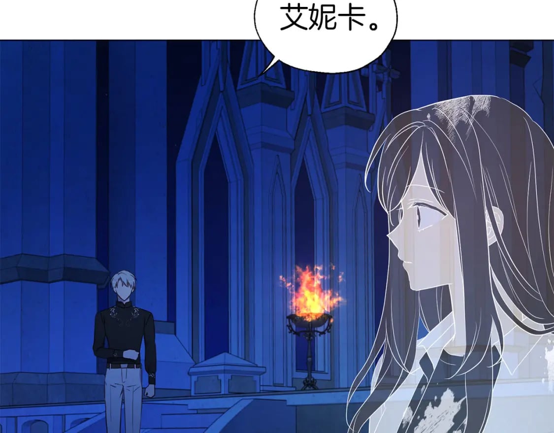 第124话 你真的没事吗？97