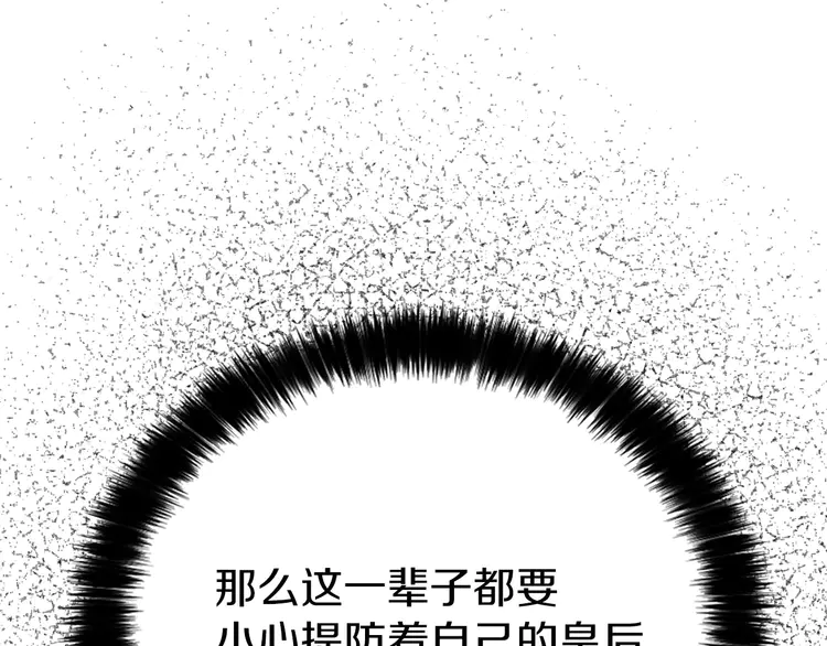 第21话 主动出击106