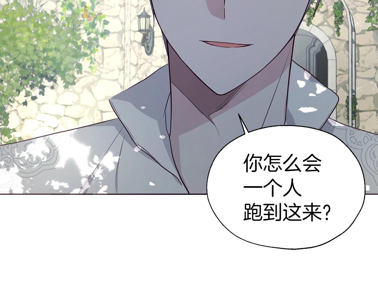 第96话 说好的约定5
