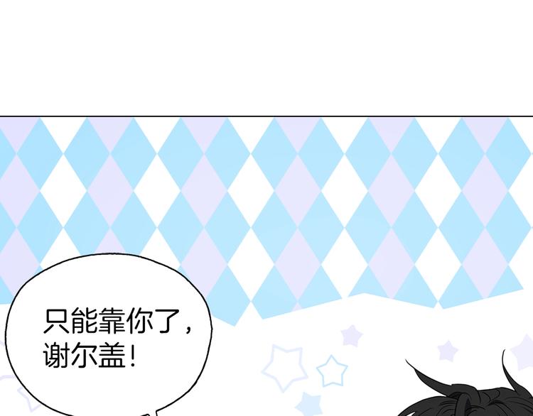 第4话 计划失败128