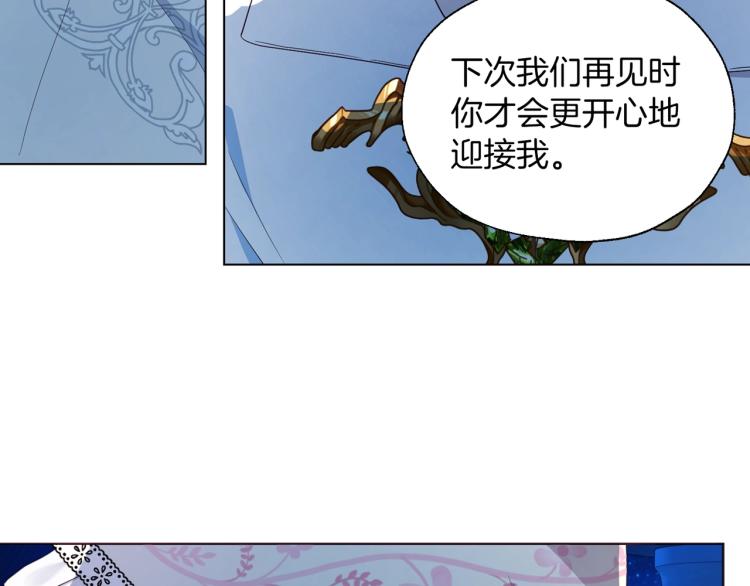 第二季完结篇 遗憾55
