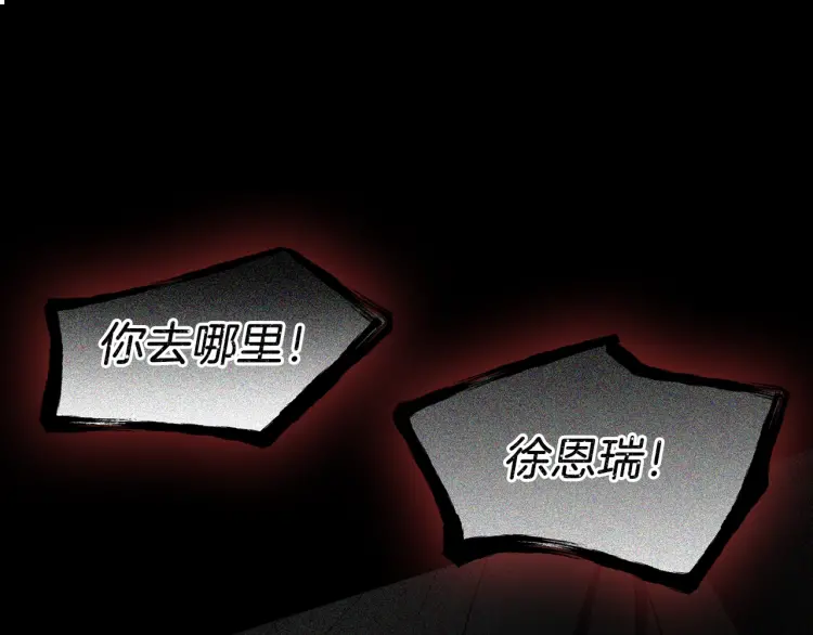 第39话 灵魂出窍？119