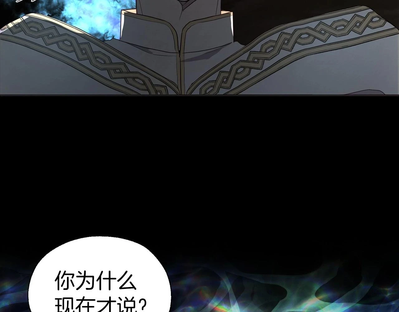 第118话 争吵40