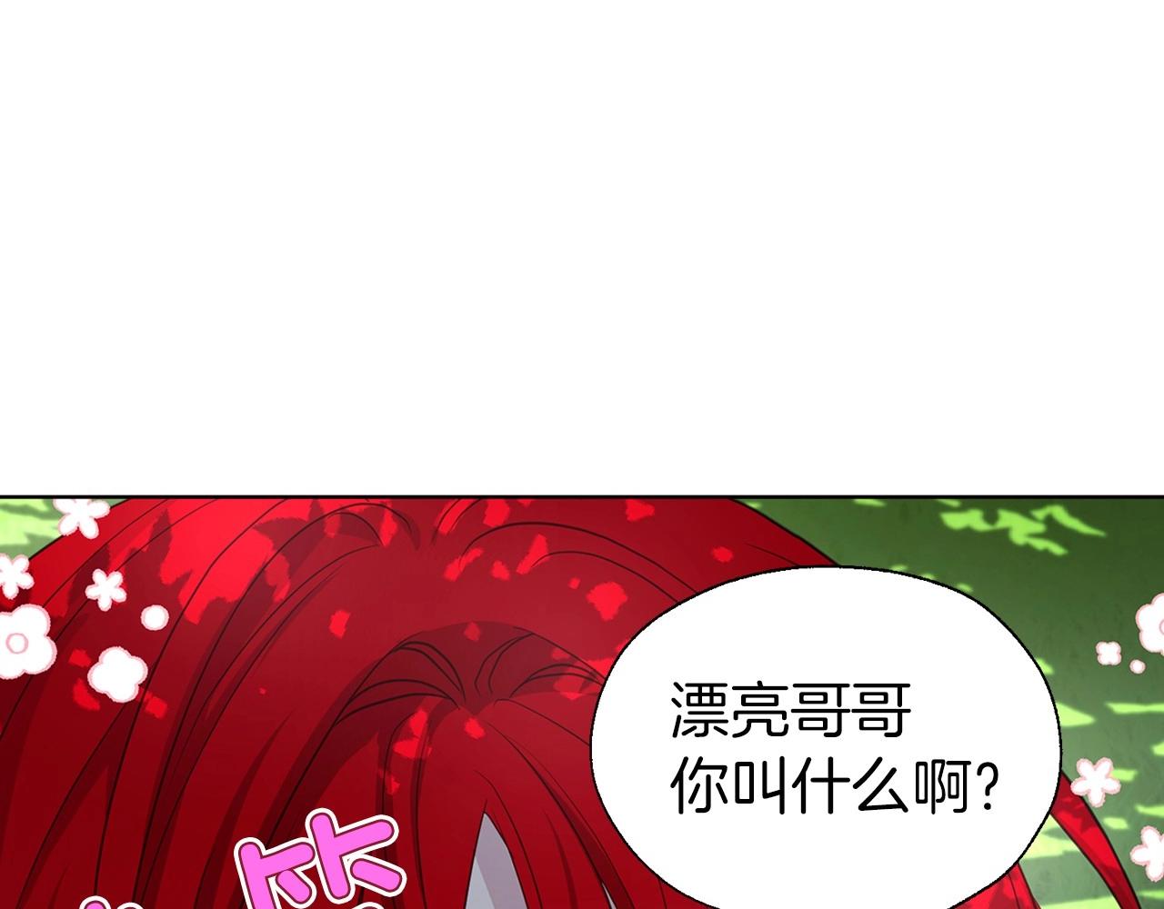 第96话 说好的约定67