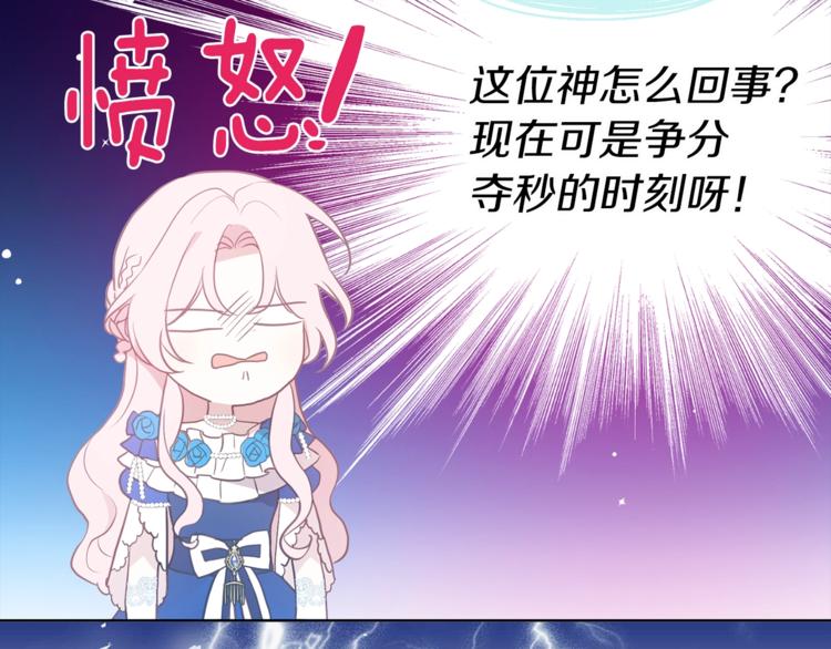 第68话 现身39