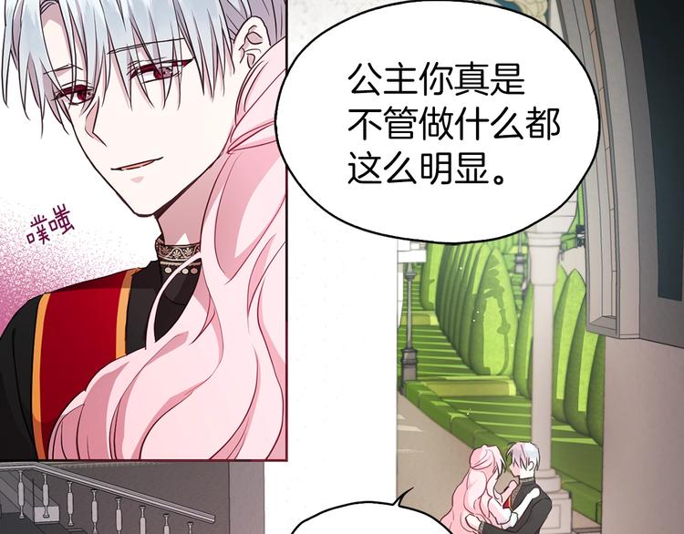 第12话 小机灵鬼儿61