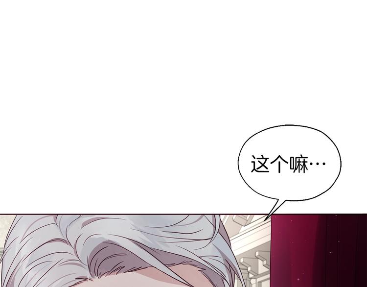 第55话 在意27