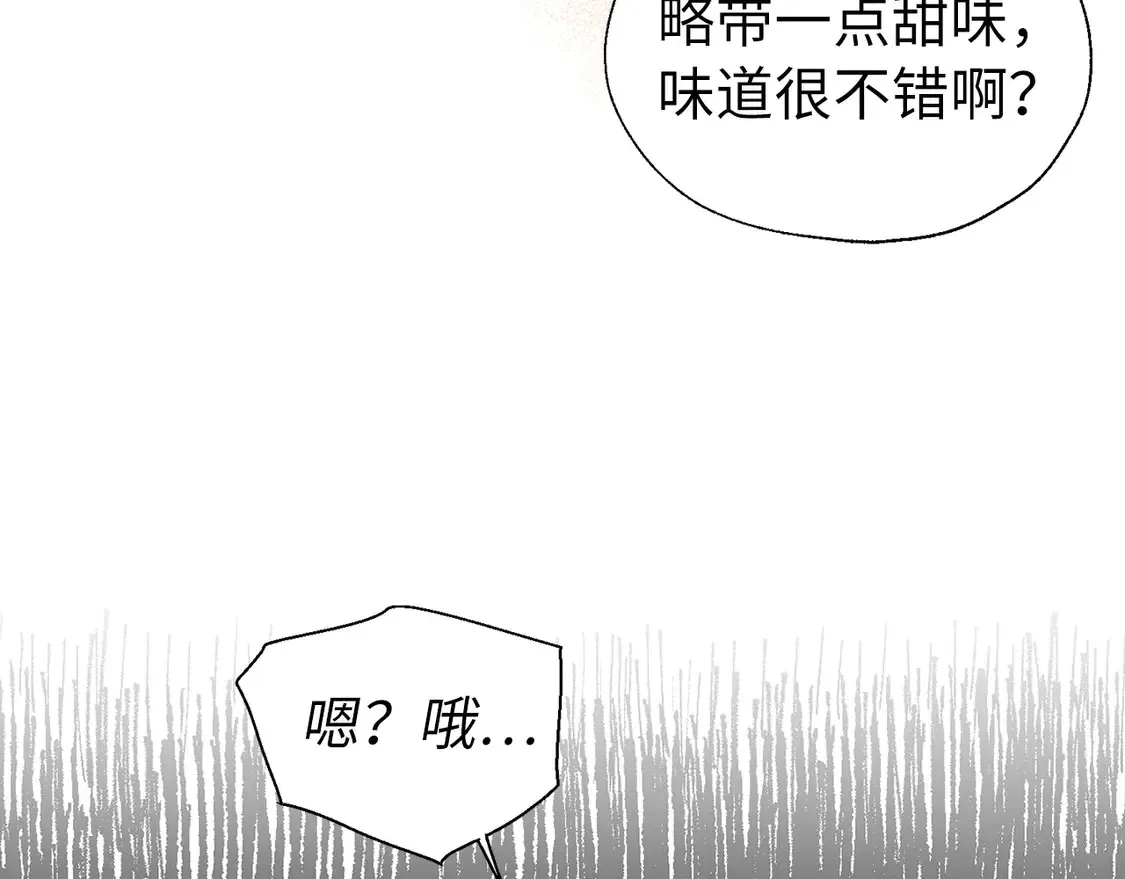 番外5 同床异梦125