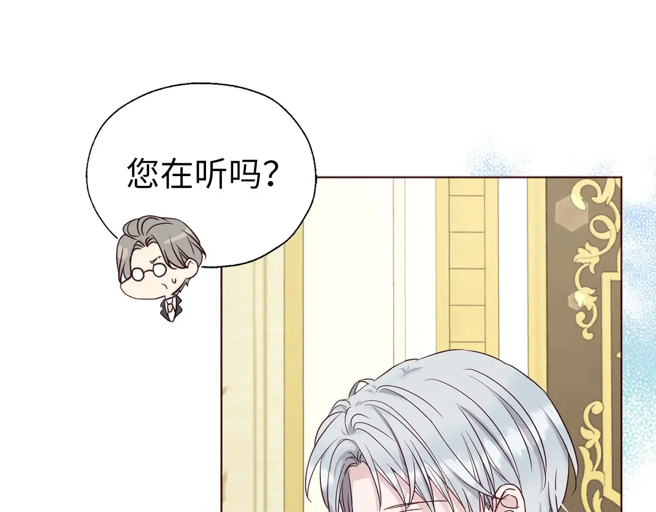 番外9 喜提宝宝78