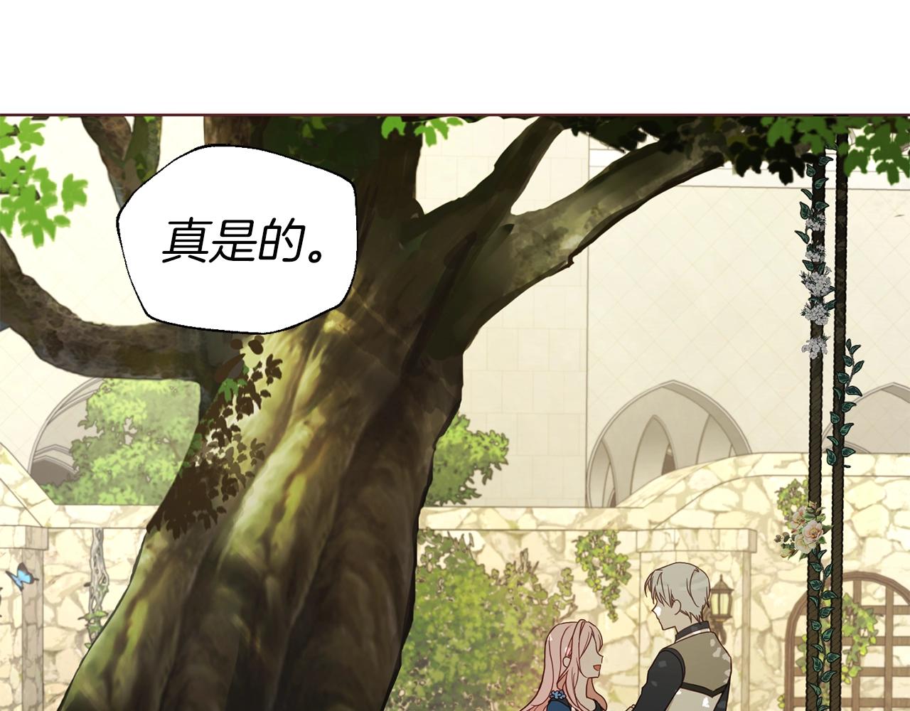 第95话 蓝色眼眸24