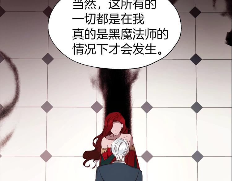第50话 交易146