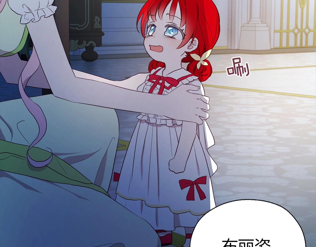 第103话 跟她走114
