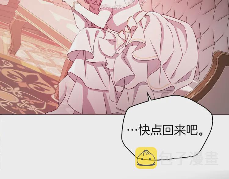 第31话 有危险91