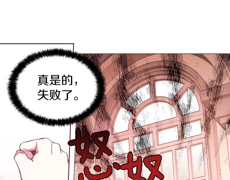第14话 美人计59