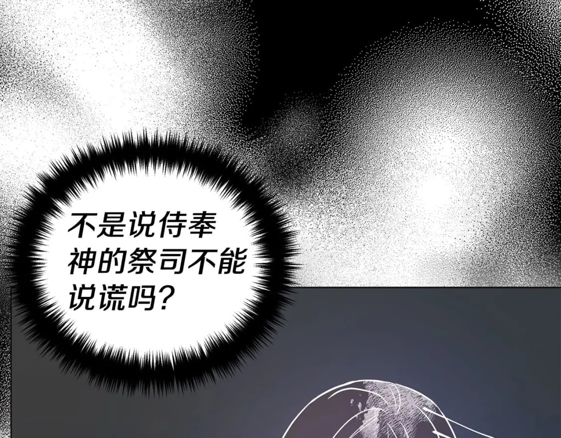 第120话 协商成功141