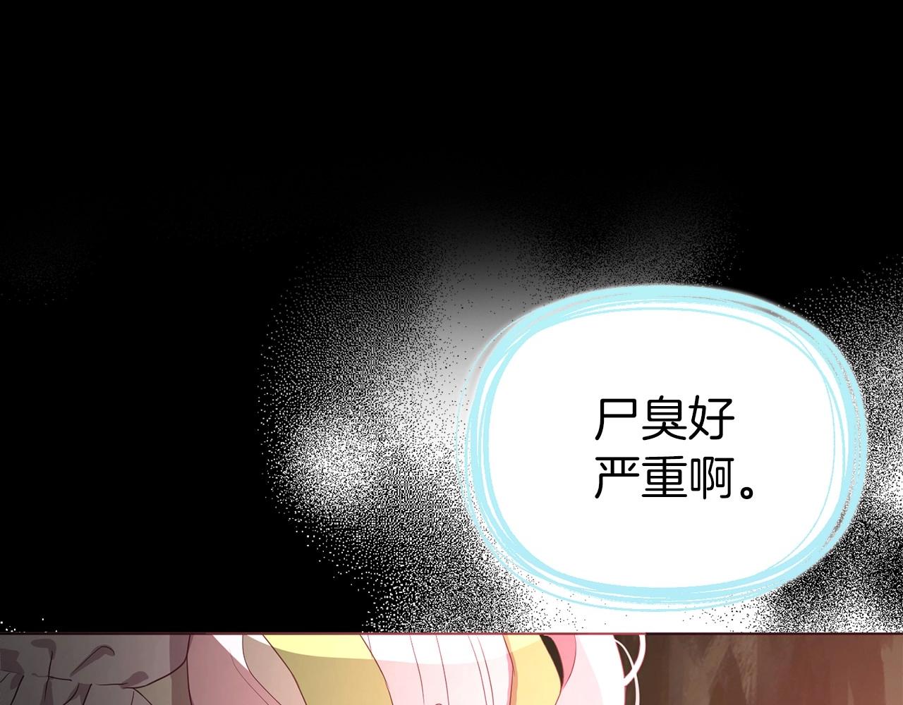 第106话 再遇84