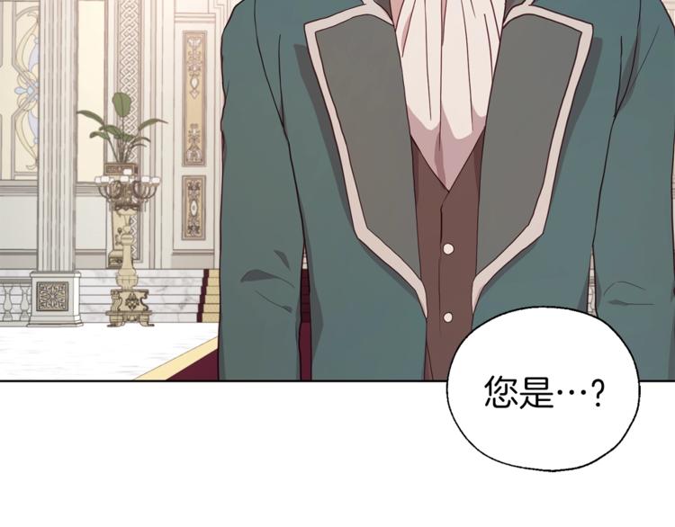 第45话 摇摆不定30
